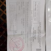 রিভিউ ইমেজ