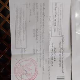 রিভিউ ইমেজ